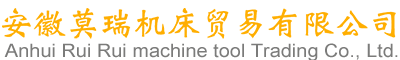 Anhui Mori machine tool Trading Co., Ltd 